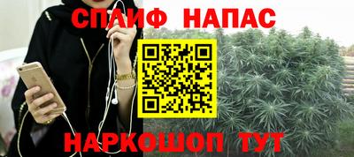 бутик Донецк