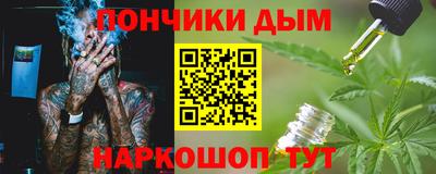 марки nbome Донской