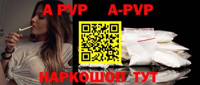 бутик Донецк