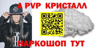 марки nbome Донской