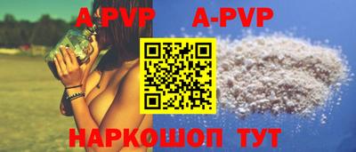 марки nbome Донской
