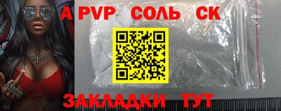марки nbome Донской