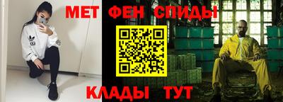 бутик Абакан