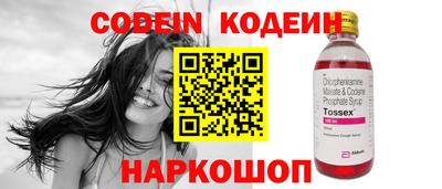 марки nbome Донской