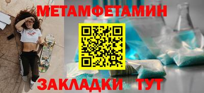 бутик Донецк