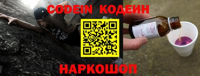 марки nbome Донской