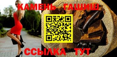 бутик Донецк
