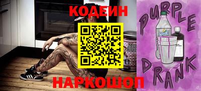 бутик Донецк