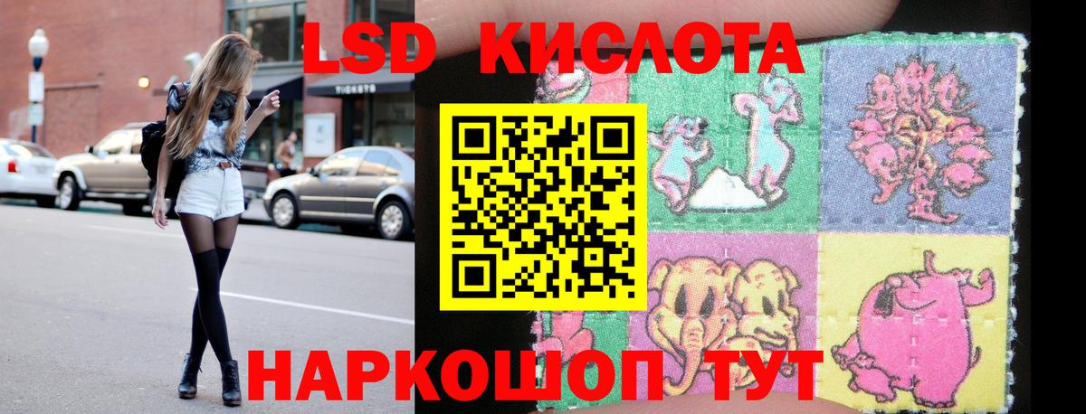 ГАШ  Каннабис  Новороссийск  КОКАИН  A PVP СОЛЬ   Вход с VPN  МЕФ кристаллы 