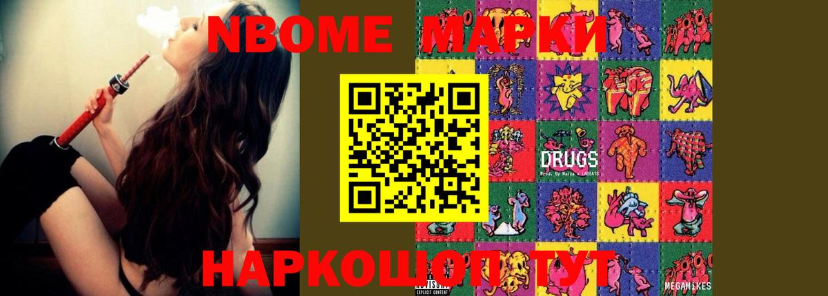 Новороссийск  LSD-25 экстази кислота  ЛСД экстази кислота  Вход с VPN 