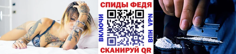 где продают Новороссийск Первитин мет