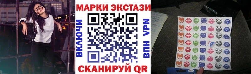 купить наркотики сайты  Новороссийск  МЕГА как войти  Марки 25I-NBOMe 1,5мг 