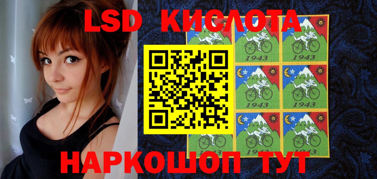 Мефедрон Новороссийск