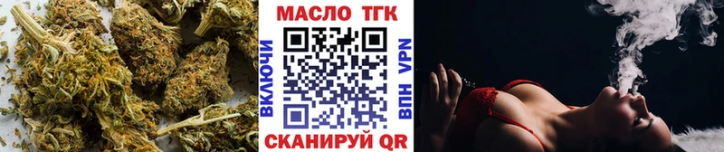 где купить наркоту  Новороссийск  KRAKEN ссылка  даркнет состав  ТГК вейп с тгк 