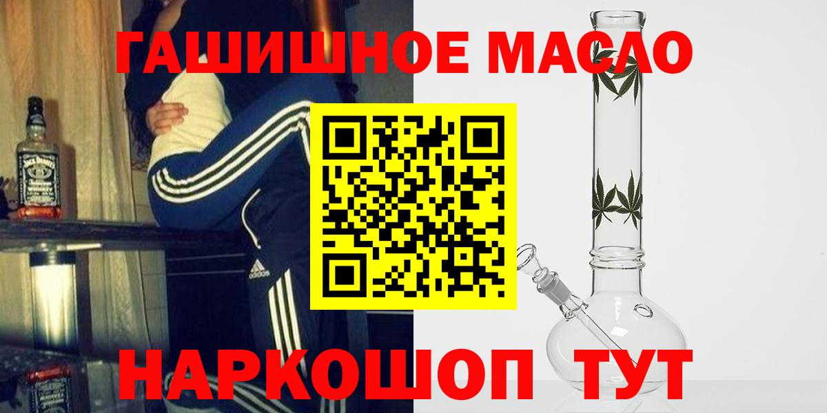 Дистиллят ТГК вейп с тгк Новороссийск
