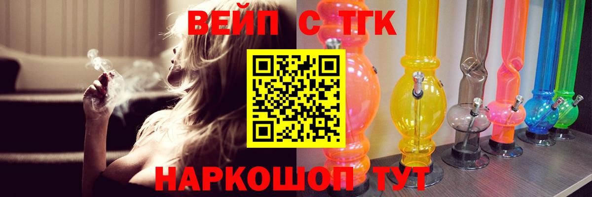 Новороссийск  купить наркотики сайты  Вход с VPN  ТГК Wax  Дистиллят ТГК THC oil 