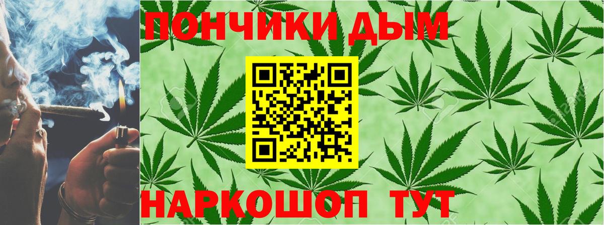 Марихуана Ganja Новороссийск